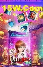Ofertas Exclusivas 1111bet